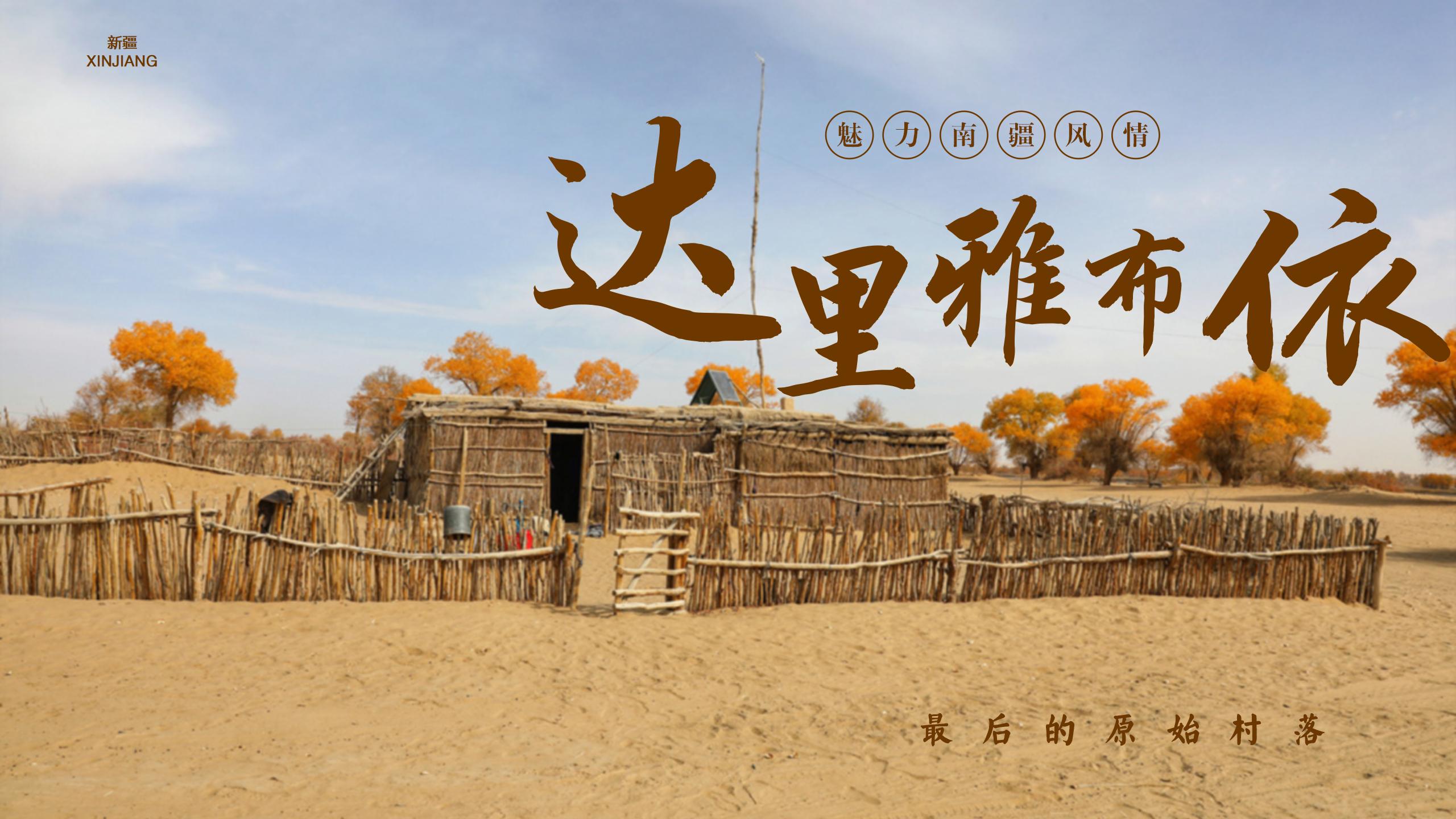【昆仑之U】帕c_高原之行Q?莎塔古道Q?>
                           
                            <h3><a target=